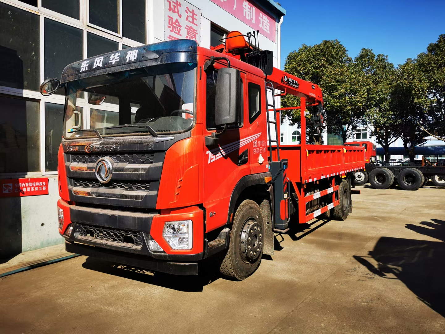 國六東風華神T5隨車吊放心上牌圖片